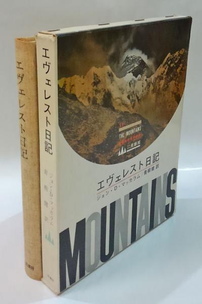 四条宮下野集全釈 私家集全釈叢書 25(安田徳子 平野美樹) / 岩森