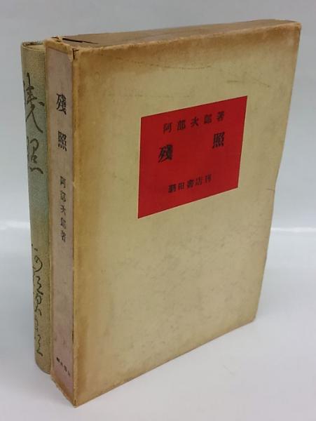 浦上玉堂画譜 第1輯~3輯 全3冊揃(浦上玉堂) / 岩森書店 / 古本 浦上玉堂画譜 第1輯~3輯 全3冊揃(浦上玉堂) / 岩森書店 / 古本