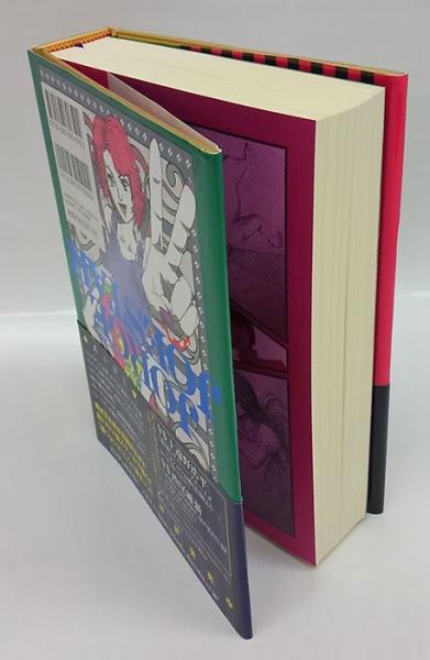 Jorge Joestar ジョジョの奇妙な冒険 舞城王太郎 荒木飛呂彦 原作 岩森書店 古本 中古本 古書籍の通販は 日本の古本屋 日本の古本屋