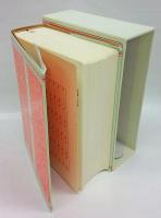 神道大辞典 縮刷復刻版(下中弥三郎 編) / 古本、中古本、古書籍の通販