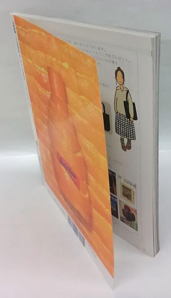 芸術新潮 2009年4月号 特集：パリと骨董 / 古本、中古本、古書籍の通販は「日本の古本屋」 / 日本の古本屋