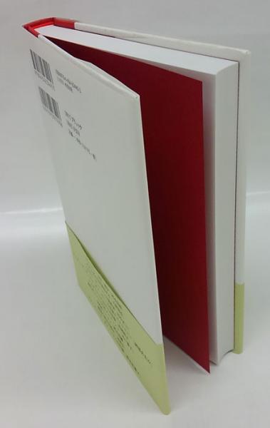中古】 西洋美術：作家・表象・研究 ジェンダー論の視座から