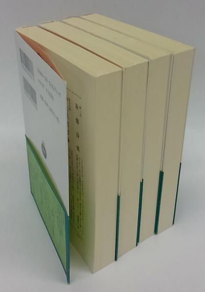 楽天市場】【中古】虚栄の市 全六冊セット (岩波文庫) : Come to