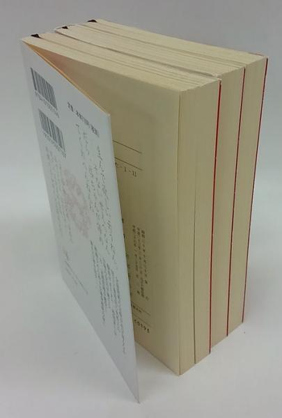 細雪 上中下巻揃 118、101、102刷 新潮文庫(谷崎潤一郎) / 古本