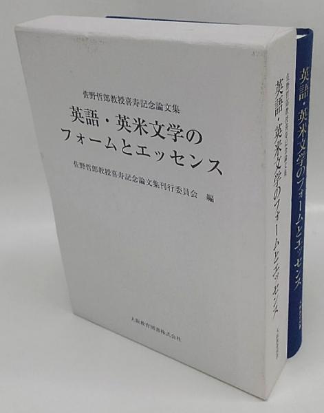 中国市民の朝鮮戦争 海外派兵をめぐる諸問題(陳肇斌) / 岩森書店