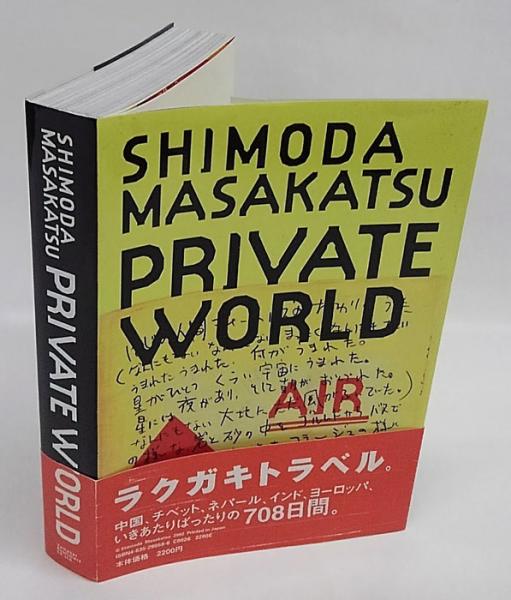 関戸本古今集 (全) 伝藤原行成筆(飯島重子) / 岩森書店 / 古本 関戸本古今集 (全) 伝藤原行成筆(飯島重子) / 岩森書店 / 古本