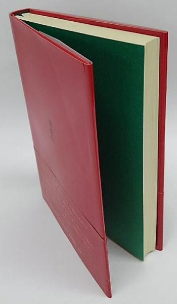 【中古】 ノルウェイの森 １/講談社/村上春樹 Amazon.co.jp: ノルウェイの森 1 (講談社英語文庫 51) : 村上