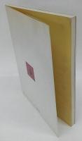 読める年表　8 昭和篇
