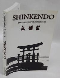 SHINKENDO　 Japanese Swordsmanship　眞剣道