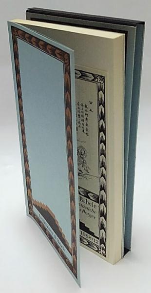 聊斎志異 バベルの図書館 10 | 蒲松齢 中野美代子 訳 | 国書刊行会