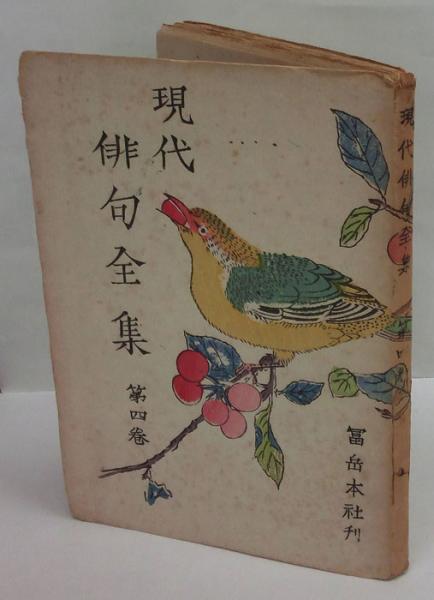 現代アラビア語の発展とアラブ文化の新時代: 湾岸諸国・エジプト