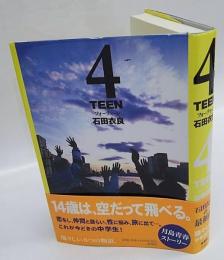 4teen　フォーティーン