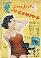 キスメット