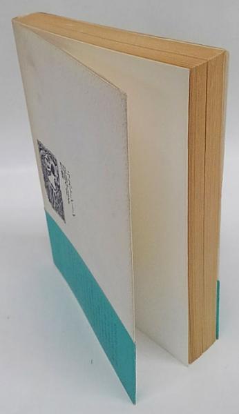 【中古】 ラストシーン/角川書店/岸田今日子 ラストシーン(岸田今日子) / 古本、中古本、古書籍の通販は