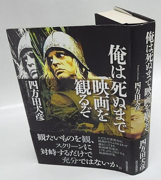 鬼滅の刃 あかざ 猗窩座 の名言セリフ お前も鬼にならないか 死亡の理由 血鬼術の技や強さまとめ 漫研バンブー