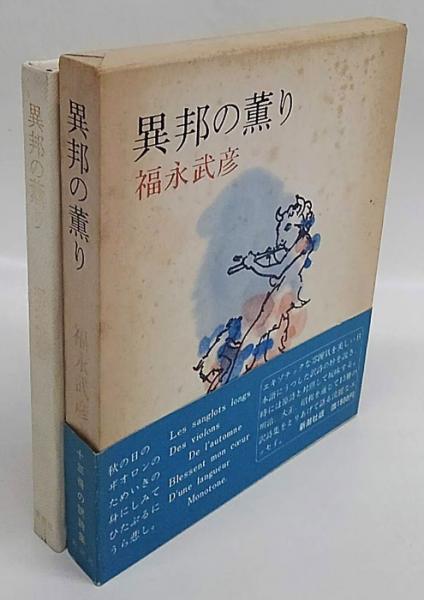 ヘブライ語聖書対訳シリーズ32～34 詩編 全3冊揃(ミルトス