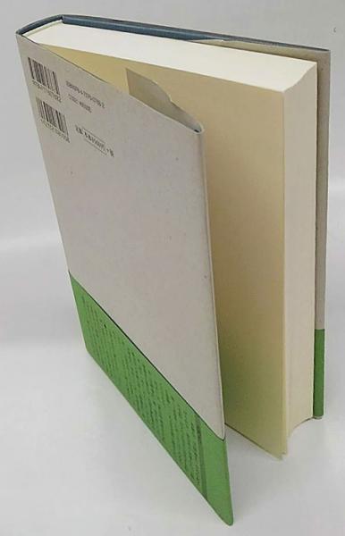 公卿補任記事編年索引 文武四年-仁和三年八月 索引叢書53(笠井純一 編