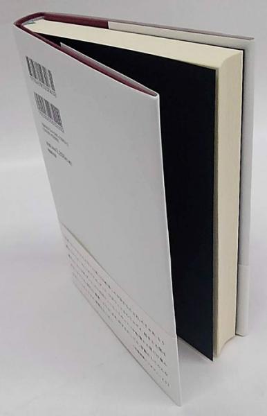 【中古】 ヒロシマ・パラドクス 戦後日本の反核と人道意識/勉誠社/根本雅也 ヒロシマ・パラドクス 戦後日本の反核と人道意識(根本雅也