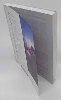 現代詩手帖　2006年1月号　現代日本詩集2006