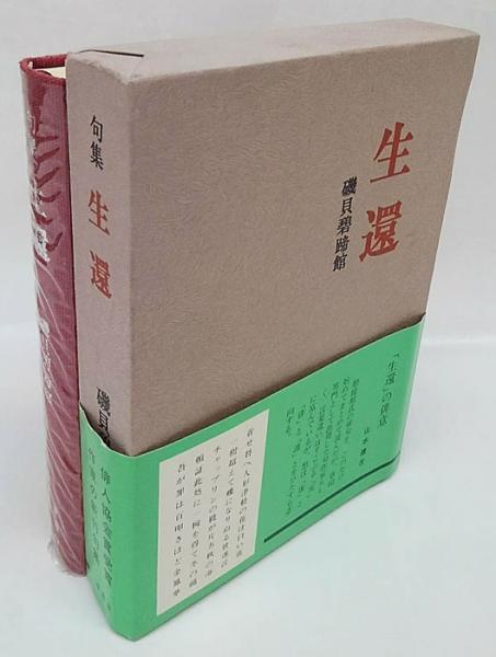 天秀尼 豊臣家最後の姫(敦賀信弥) / 岩森書店 / 古本、中古本