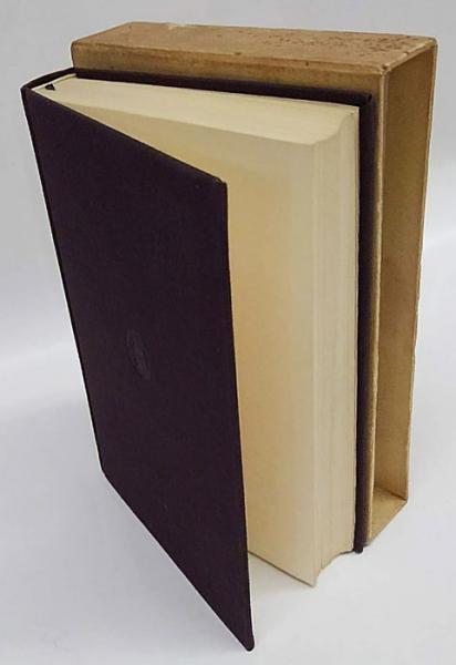 とはずがたり 後深草院二条 富倉徳次郎 訳 岩森書店 古本 中古本 古書籍の通販は 日本の古本屋 日本の古本屋 とはずがたり 後深草院二条 富倉徳次郎 訳 岩森書店 古本 中古本 古書籍の通販は 日本の古本屋 日本の古本屋