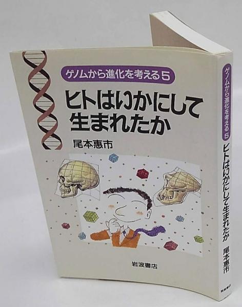 Amazon.com: 戦時下のピジン中国語: 9784883033614: unknown