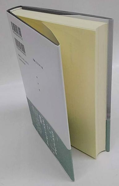 カズオ・イシグロ『わたしを離さないで』を読む ケアから
