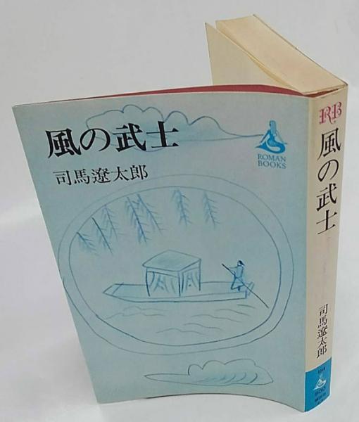 岩波講座 能・狂言 全7巻＋別巻揃(横道万里雄 ほか編) / 岩森