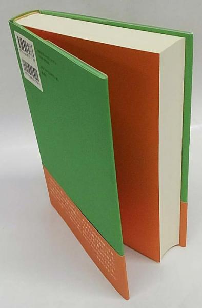 お話とともに育つ喜び おはなし通信』｜感想・レビュー - 読書