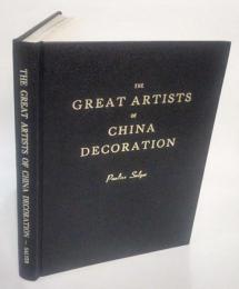 The Great Artists of China Decoration　ハードカバー