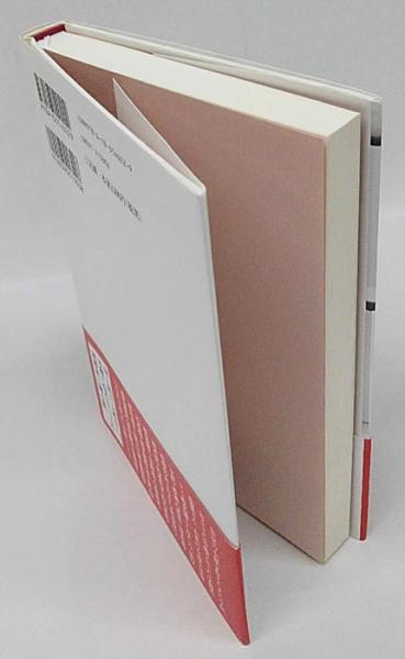 【外観良品】限定本 藤原建 作品集 山陽新聞社 限定1，200部 昭和53年 2025年 - 海月文庫® 古本買取＆アートギャラリー