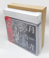 月光 畑中純:春画集(畑中純) / 古本、中古本、古書籍の通販は「日本の