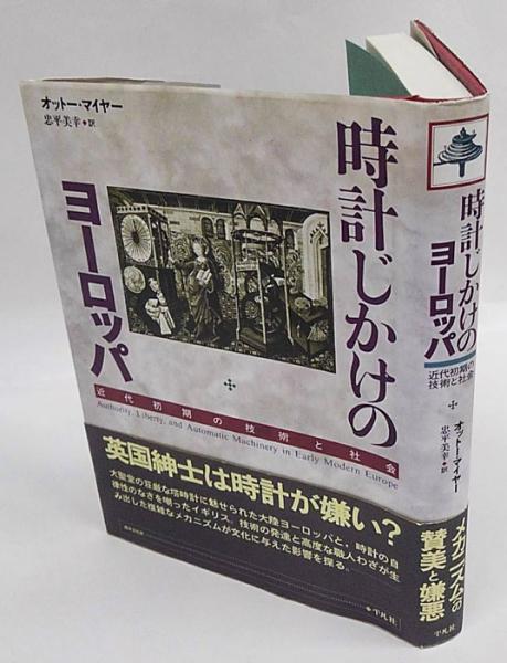 訓読法華経(仏典刊行会) / 岩森書店 / 古本、中古本、古書籍の