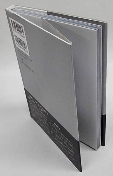 メメント・モリ 死を想え(藤原新也) / 古本、中古本、古書籍の