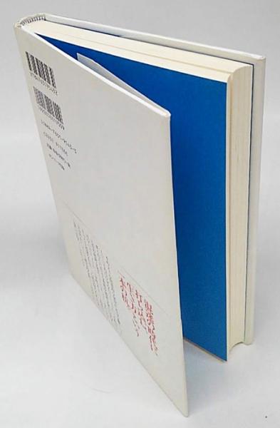 生き方 人間として一番大切なこと 41JmM2IZ4ML.jpg_BO30,255,255,