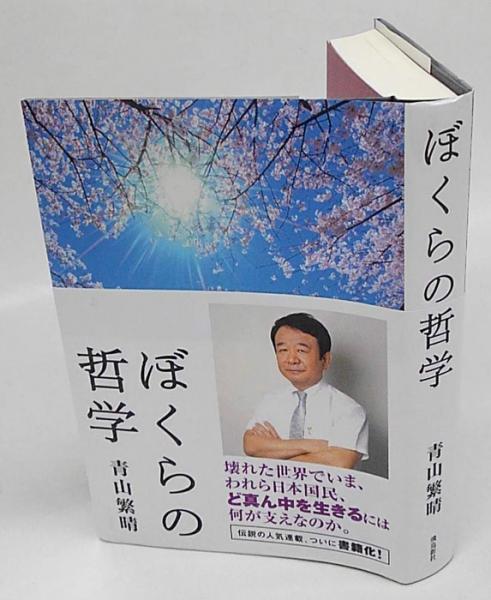 寝室の文化史 パスカル ディビ 松浪未知世 訳 岩森書店 古本 中古本 古書籍の通販は 日本の古本屋 日本の古本屋