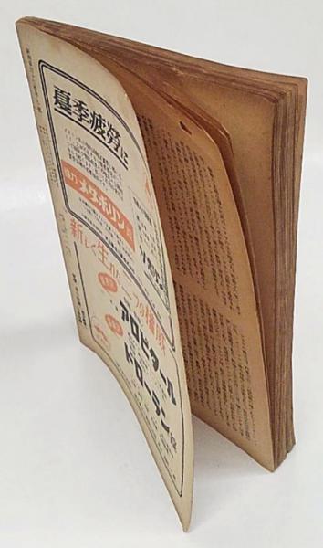 Amazon.co.jp: zaa-393♪山陽詩鈔新釈(全) 中村徳助(著) 田中