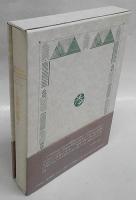 抽象の表情  恩地孝四郎版画芸術論集