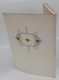 現代日本の書票　「現代日本の書票展」開催記念図録