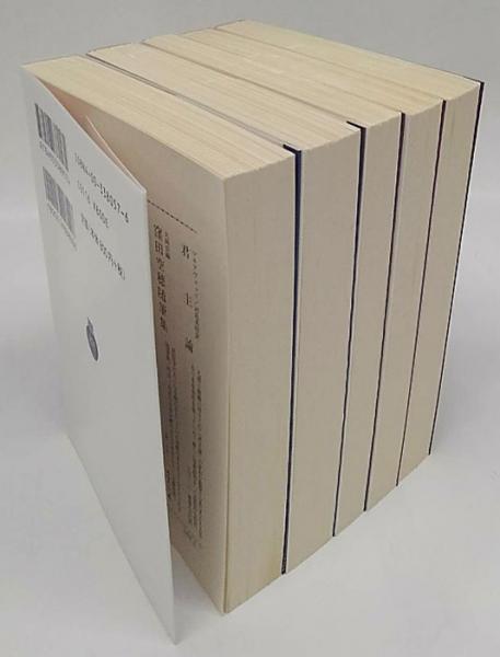 神の国　全5冊 アウグスティヌス 岩波文庫 箱付 神の国 全5冊揃い（岩波文庫青805）(アウグスティヌス [著