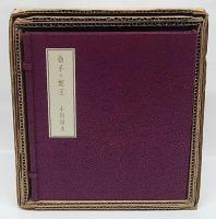 捨子　蛇王　韻文叢書4