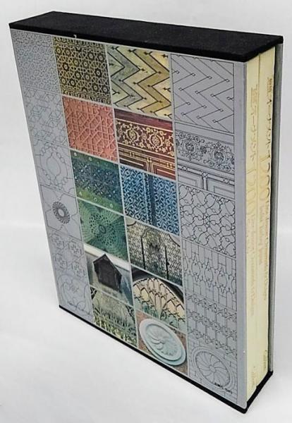 【貴重】線描　オーナメント 1200 全1巻2分冊　学研　清水要　専門誌 専門書 清水 要 線描オーナメント1200 学研