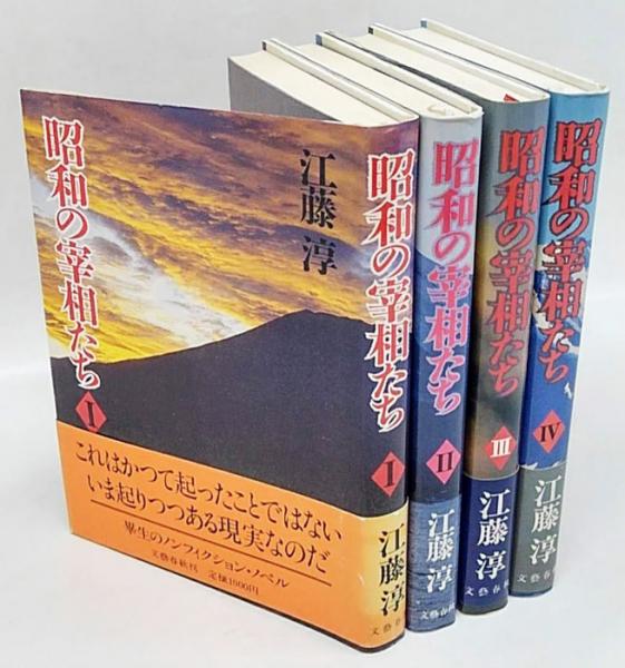 八文字屋本全集 第二十二巻 - 株式会社汲古書院 古典・学術図書出版