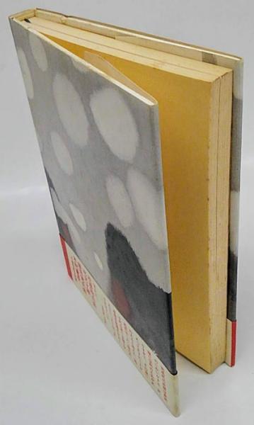 真説宮本武蔵 | 司馬遼太郎 | 文芸春秋新社 | ¥15,400 - 日本の古本屋
