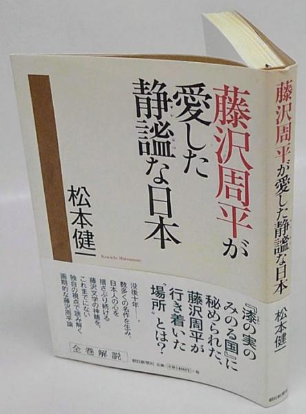 時代小説の楽しみ 全12巻+別巻(山田風太郎、柴田錬三郎、司馬遼太郎 