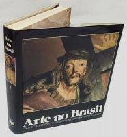 Arte No Brasil Vol.1,2　　ブラジルのアートコレクション 全2巻　ハードカバー