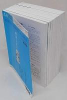 生本 NAMABON 　創刊号～2巻5号、6号、9号、10号