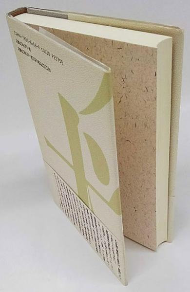 犬の現代史 | 今川 勲 |本 | 通販 | Amazon