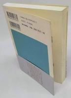 大正天皇　朝日選書 663