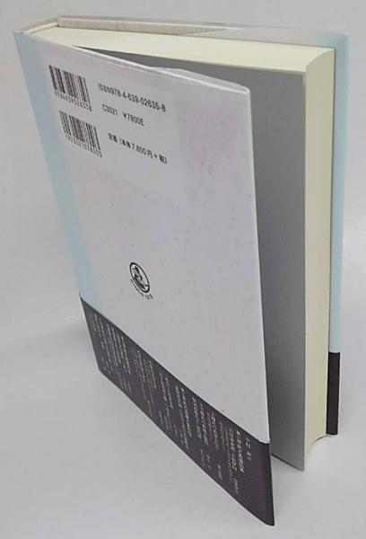 日本古代の氏と系譜 | 「雄山閣」学術専門書籍出版社